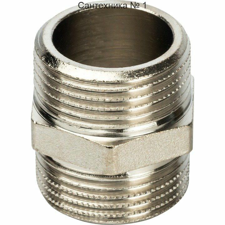 Ниппель HH 3/4, никелированный STOUT