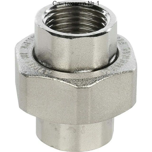 Разъемное соединение "американка" ВВ 1/2, никелированное STOUT