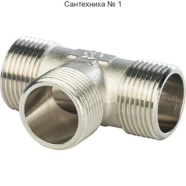 Тройник НН 1/2х1/2х1/2, никелированный STOUT