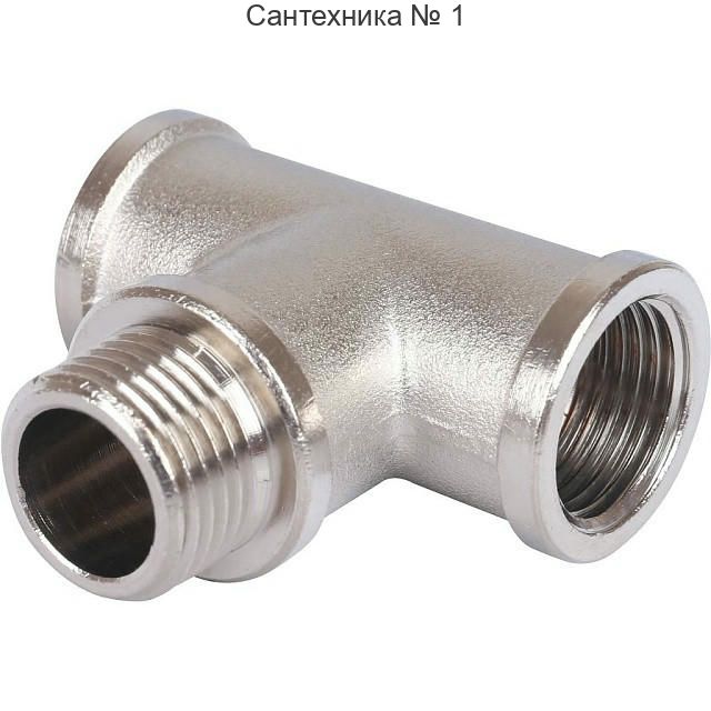 Тройник ВНВ 1/2"х1/2"х1/2", никелированный STOUT