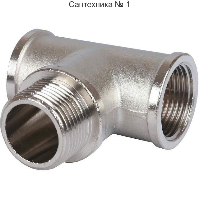 Тройник ВНВ 3/4"х3/4"х3/4", никелированный STOUT