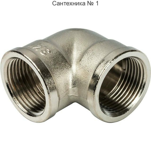 Угольник ВВ 3/4, никелированный STOUT