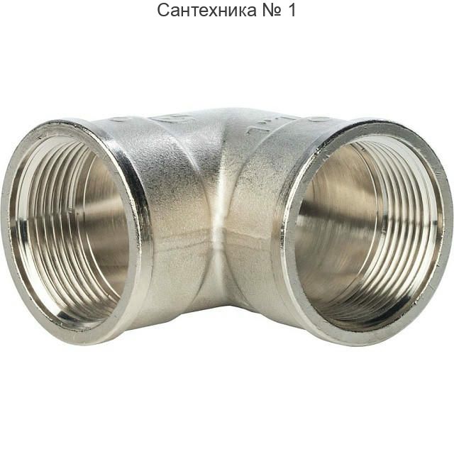 Угольник ВВ 1 1/4, никелированный STOUT