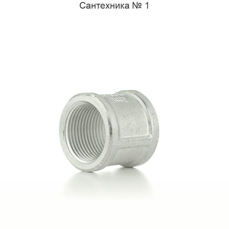 Муфта равнопроходная ВВ 3/4" с покрытием TIN ELSEN