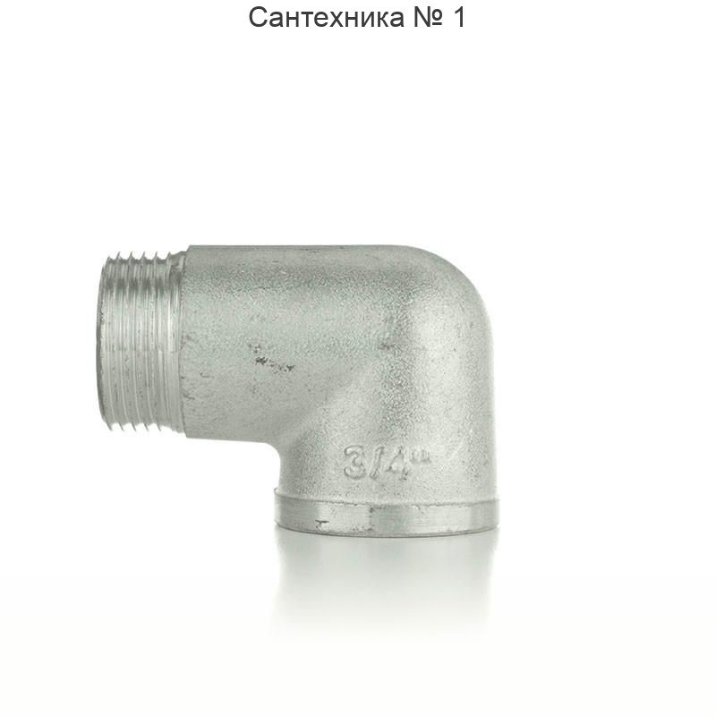 Угольник 90° равнопроходной НВ 3/4" с покрытием TIN ELSEN