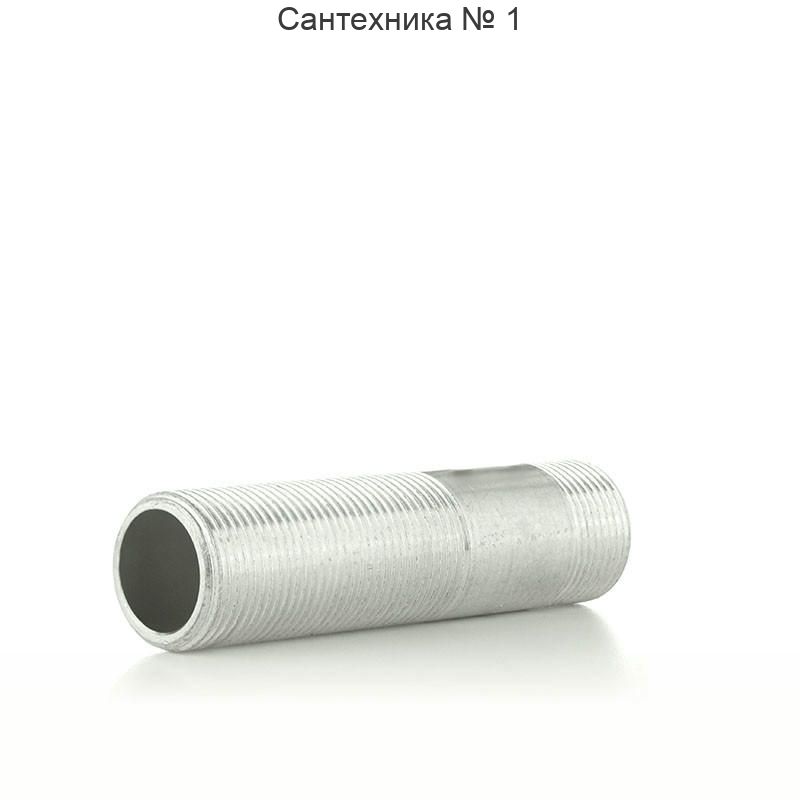 Сгон прямой НН 3/4" х 150 мм с покрытием TIN ELSEN