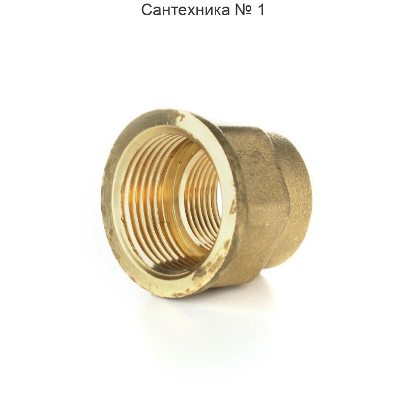 Муфта переходная ВВ 1/2" х 1" ELSEN