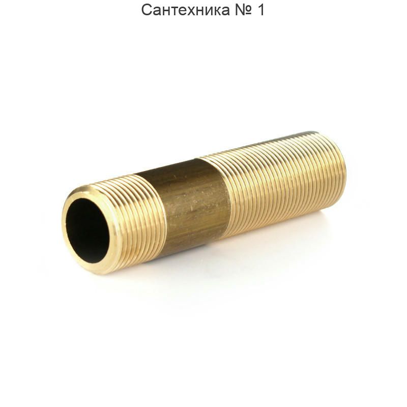 Сгон прямой НН 3/4" х 100 мм ELSEN