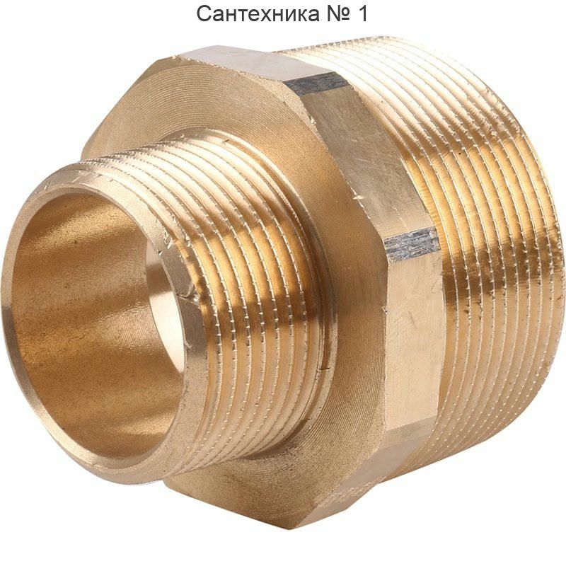 Ниппель переходной НН 2"х1 1/4" Viega