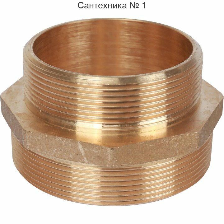 Ниппель НН переходной 3х2 1/2 STOUT