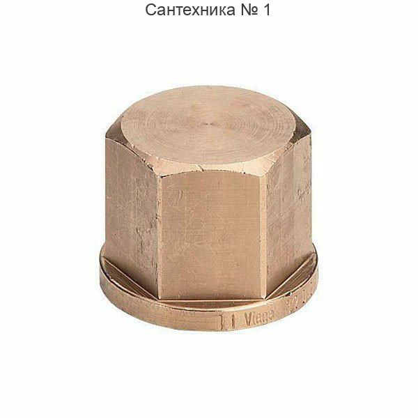 Заглушка ВР 1/4" Viega