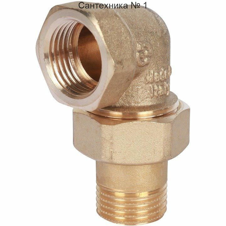 Разъемное соединение "американка" НН 1, уплотнение под гайкой o-ring кольцо STOUT