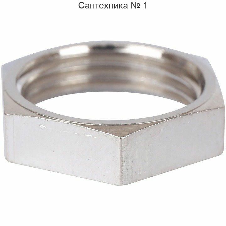 Контргайка 1/4, никелированная STOUT