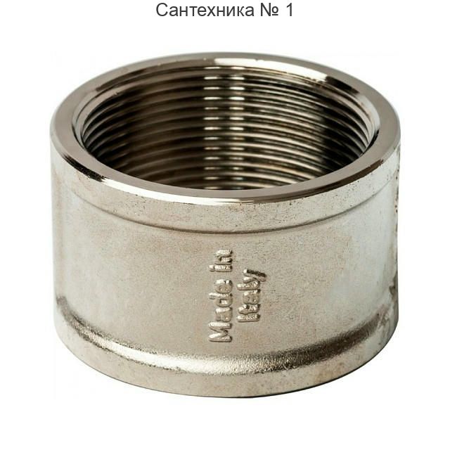 Муфта ВВ 1/8, никелированная STOUT