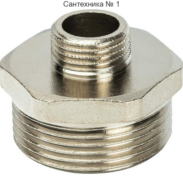 Ниппель НН переходной 1 1/4х1/2, никелированный STOUT