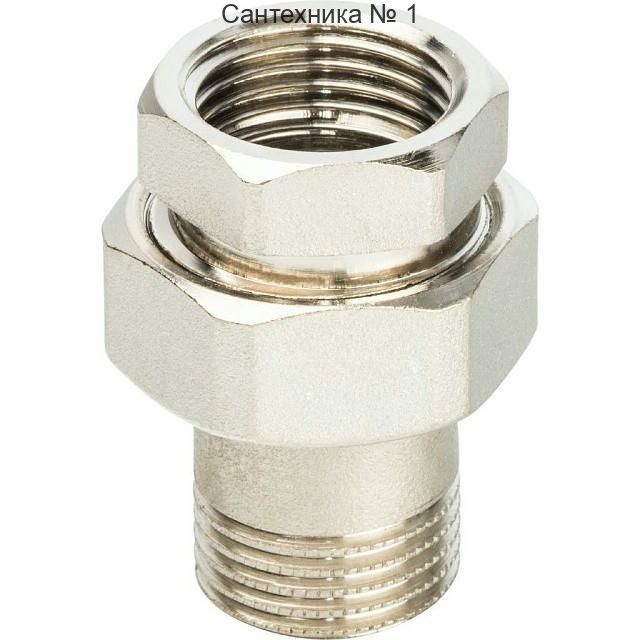 Разъемное соединение "американка" ВН 1/2, уплотнение под гайкой o-ring кольцо, никелированное STOUT