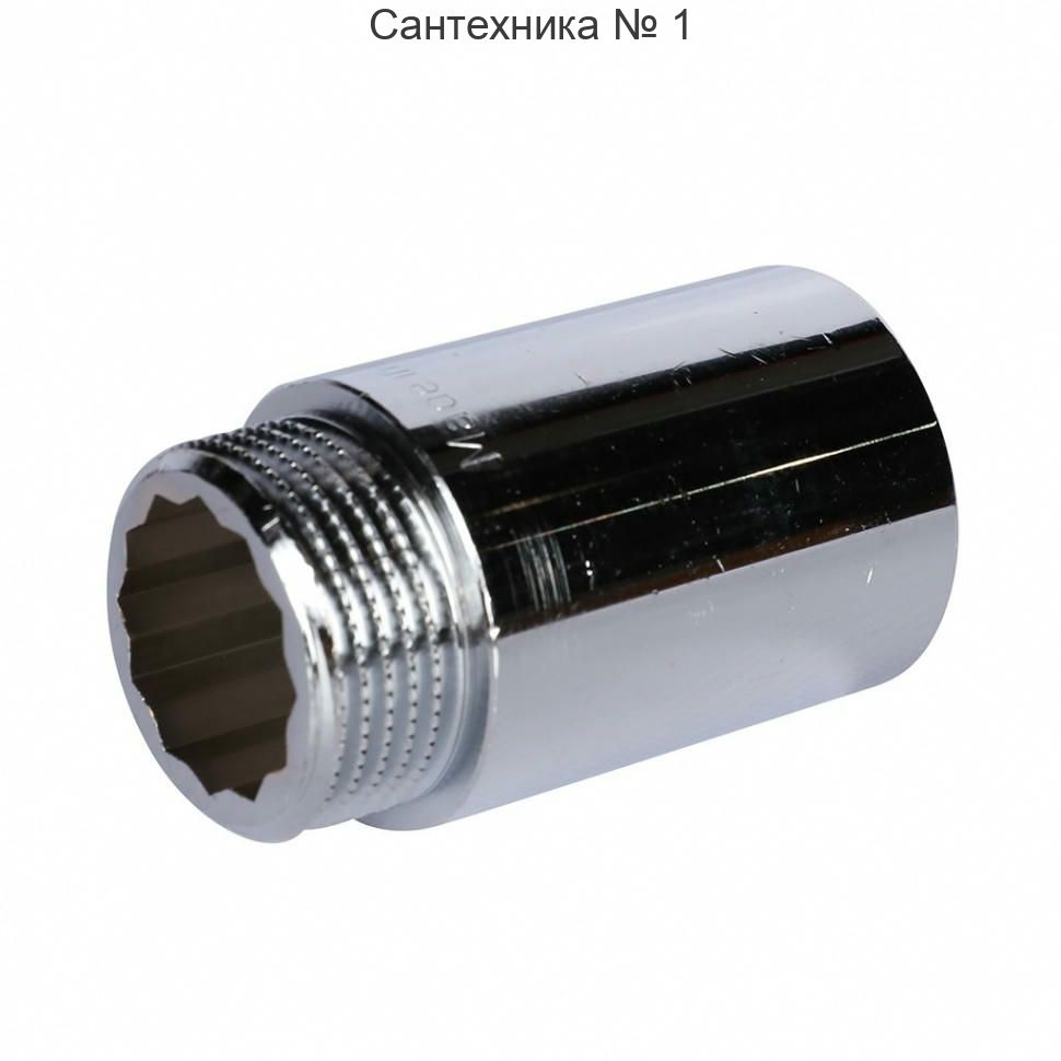 Удлинитель 1"х10, хромированный STOUT