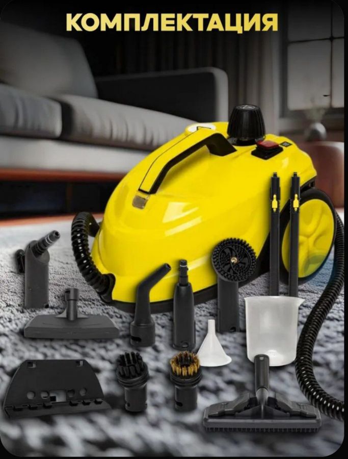 Пароочиститель SE8620 2000 Вт