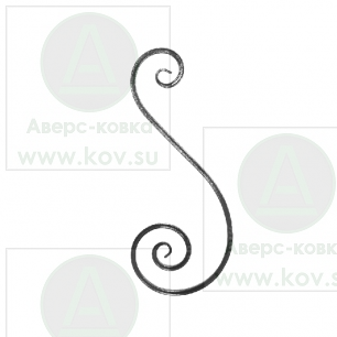 10S-460 "Завиток S-образный"