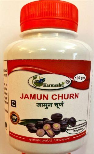 Джамун порошок | Jamun Churn | 100 гр | Karmeshu