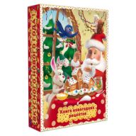 Книга Новогодние рецепты 1000 грамм