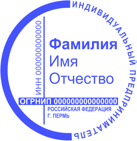01 Клише ИП