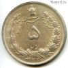 Иран 5 риалов 1932 (1311)