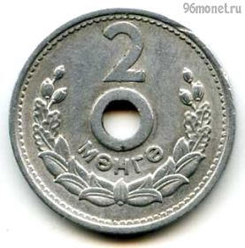 Монголия 2 мунгу 1959
