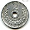 Монголия 2 мунгу 1959