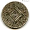 Австрия 1/2 шиллинга 1925