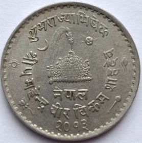 Коронация Махендры 1 рупия Непал 2013 (1956)