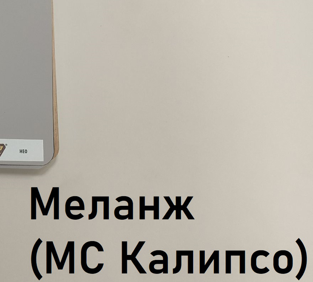 Модульная система "Калипсо" Пенал