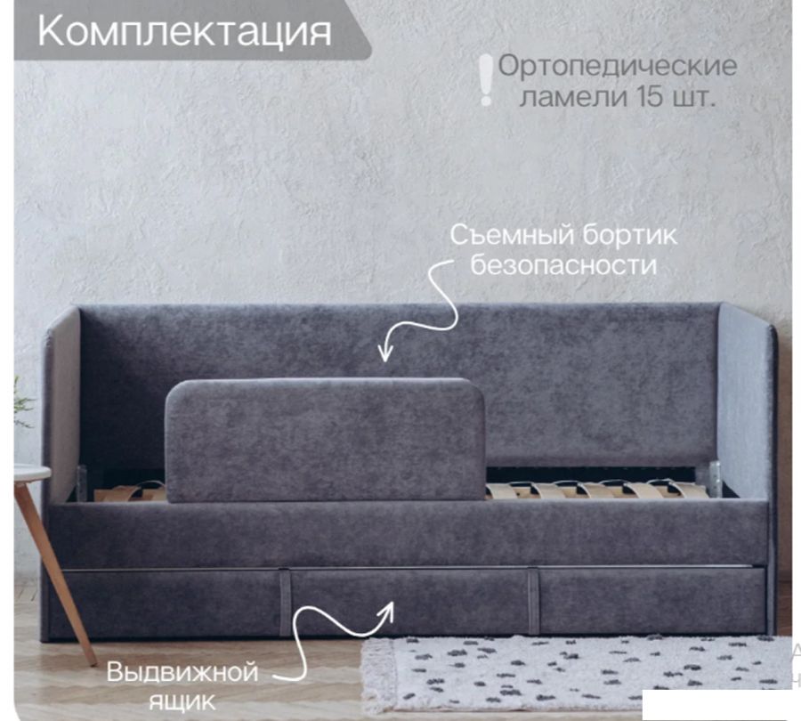 SMILE 90*200  (темно-серый)