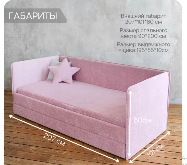 SMILE 90*200  (темно-серый)