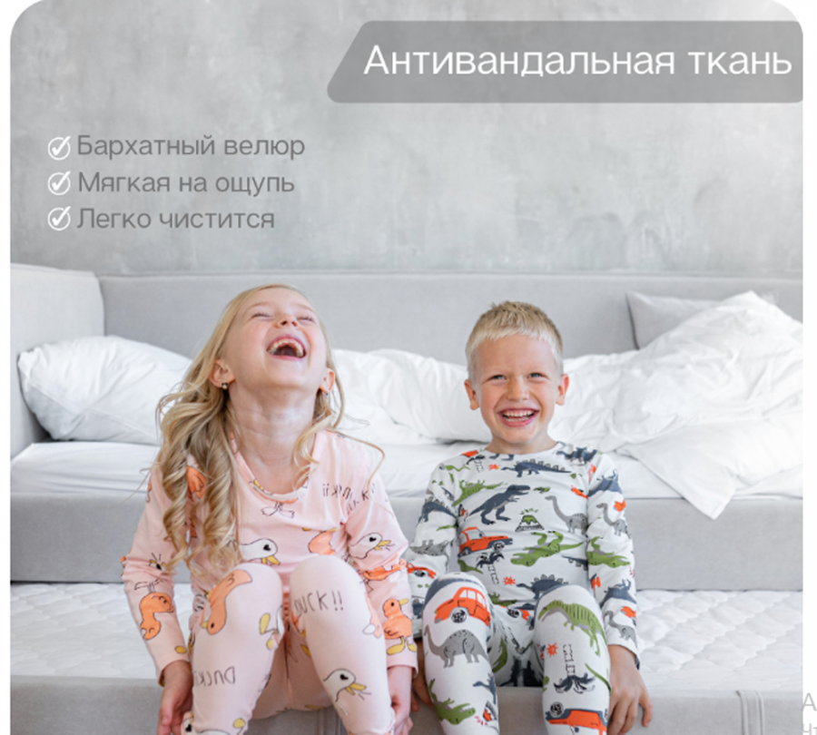 SMILE 90*200  (темно-серый)