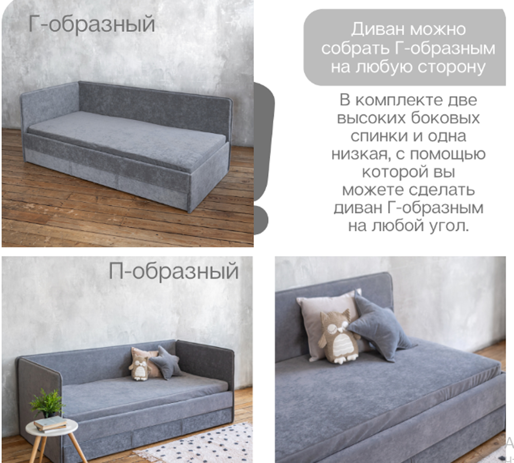 SMILE 90*200  (светло-серый)