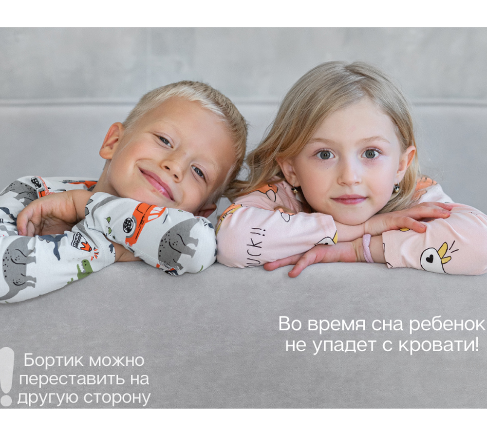 SMILE 90*200  (розовый)