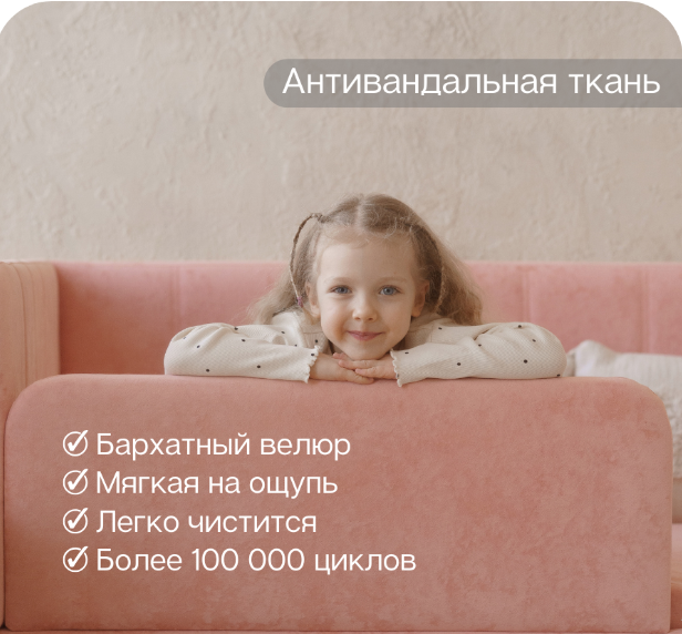 Happy line 80*160 в полоску  (розовый)