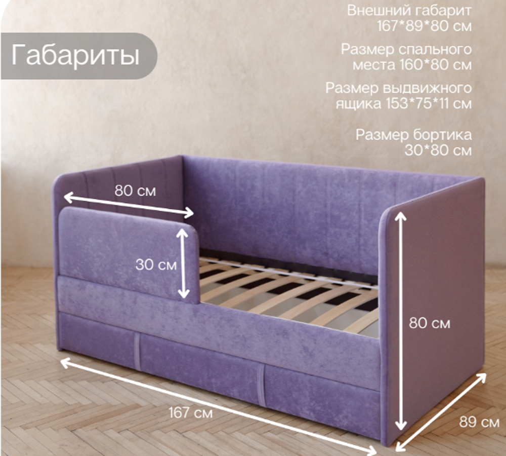 Happy line 80*160 в полоску  (васильковый)