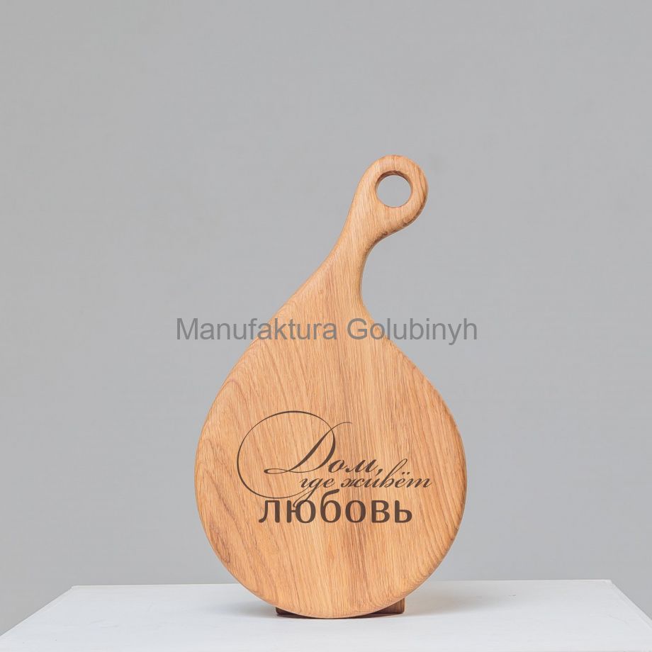 Доска "Дом, где живет любовь, 20х35 см