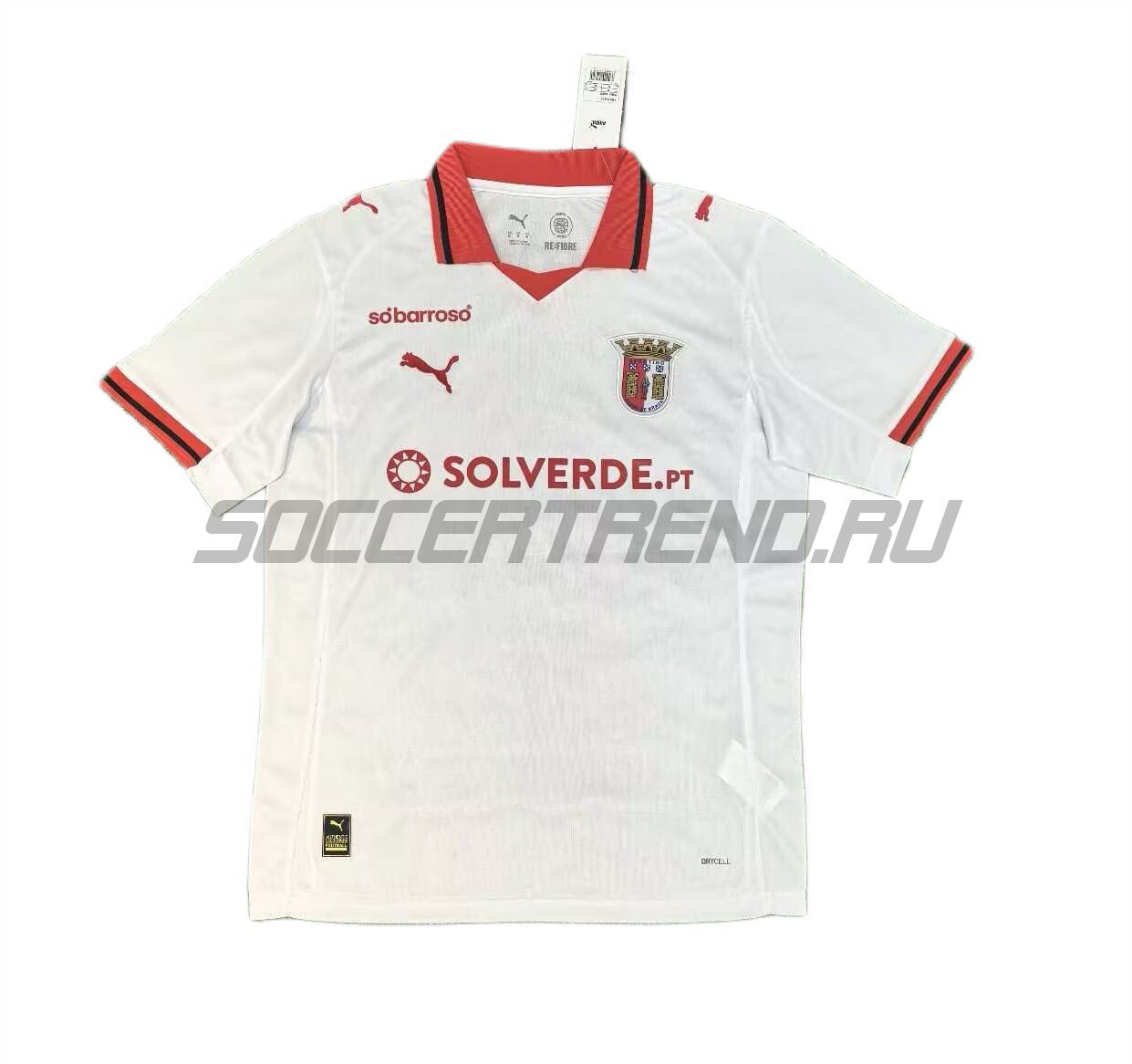 Гостевая форма Braga 25/26