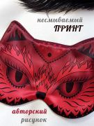 маска для сна с принтом Кошка