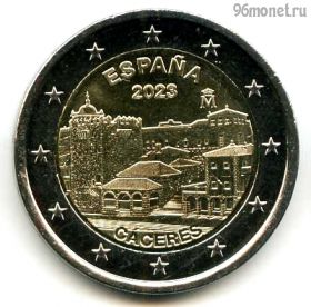 Испания 2 евро 2023