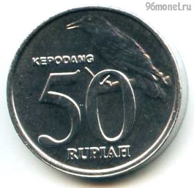 Индонезия 50 рупий 1999