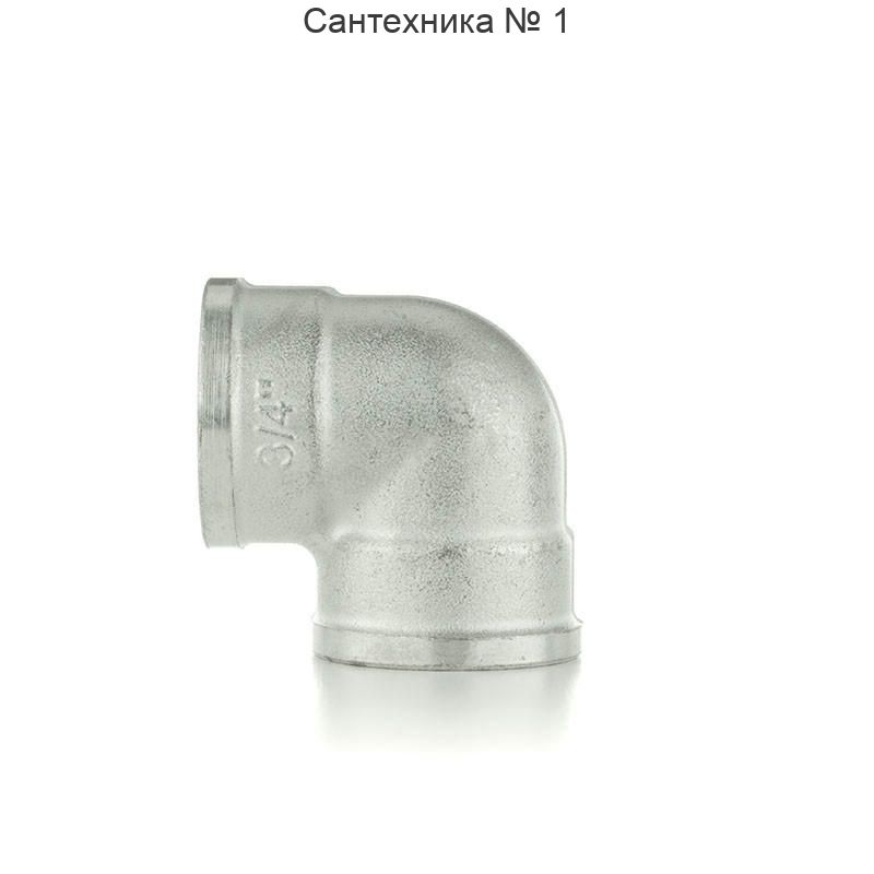 Угольник 90° равнопроходной ВВ 1" с покрытием TIN ELSEN