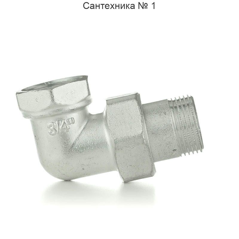 Разъемное соединение угловое американка НВ 3/4" с покрытием TIN ELSEN