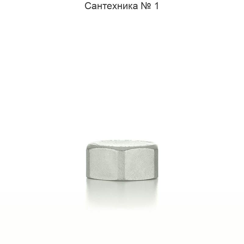 Заглушка ВР 1/2" с покрытием TIN ELSEN