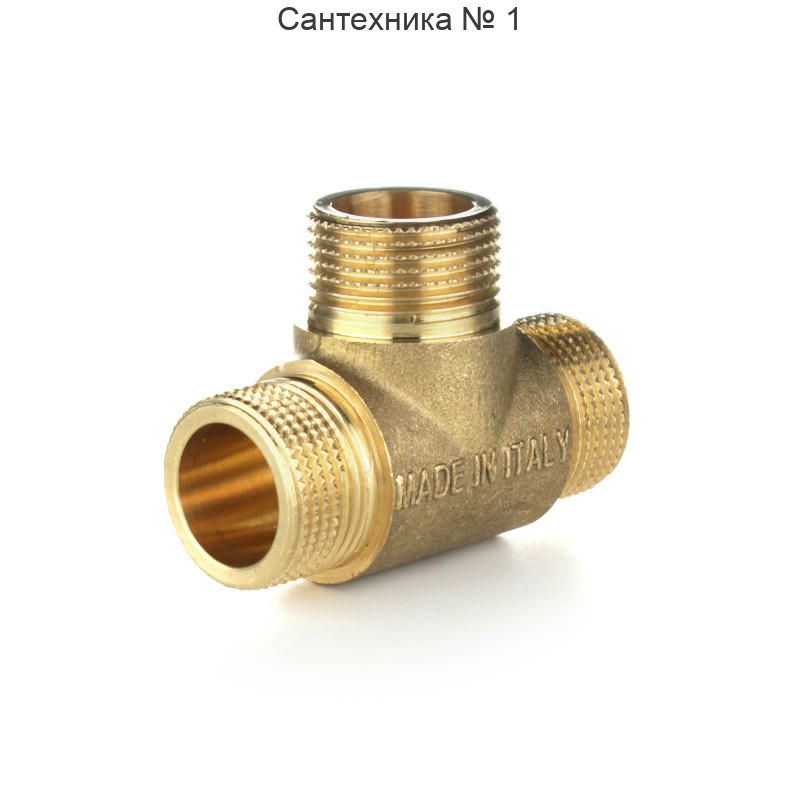 Тройник равнопроходной ННН 1/2" ELSEN