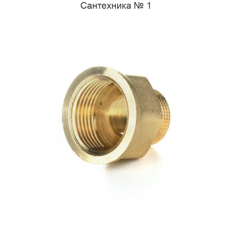 Переходник НВ 1/2" х 1" ELSEN