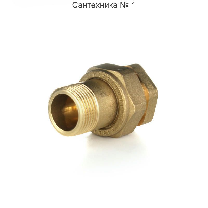 Разъемное соединение прямое американка НВ 1 1/2" ELSEN